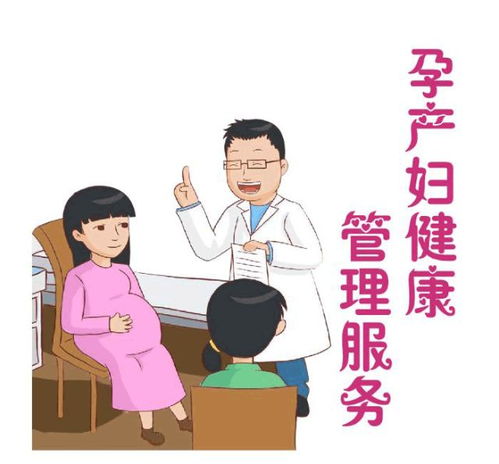 2020家庭医生签约丨二孩时代，孕产妇健康管理服务一定要了解下